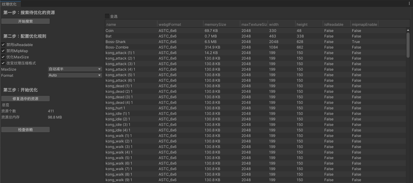 net_monitor